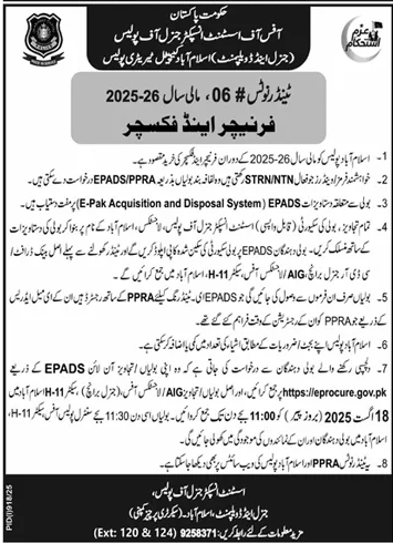 Police Department Islamabad Tender Notice